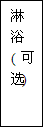 建筑、結(jié)構(gòu)和裝修(圖26)